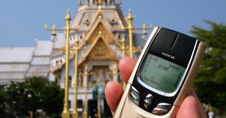 พลิกชะตาชีวิต ด้วยเบอร์มือถือ